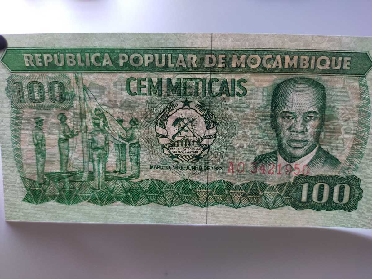 準未使用　モザンビーク紙幣　100メディカル　外国紙幣　1983年_画像5