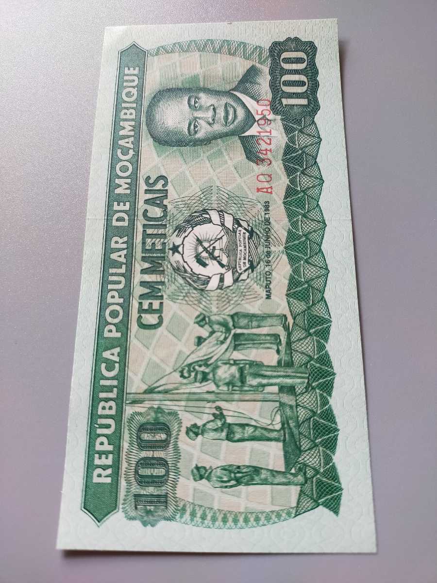 準未使用　モザンビーク紙幣　100メディカル　外国紙幣　1983年_画像3