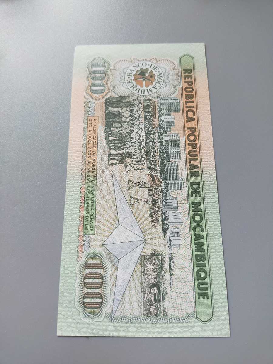 準未使用　モザンビーク紙幣　100メディカル　外国紙幣　1983年_画像4
