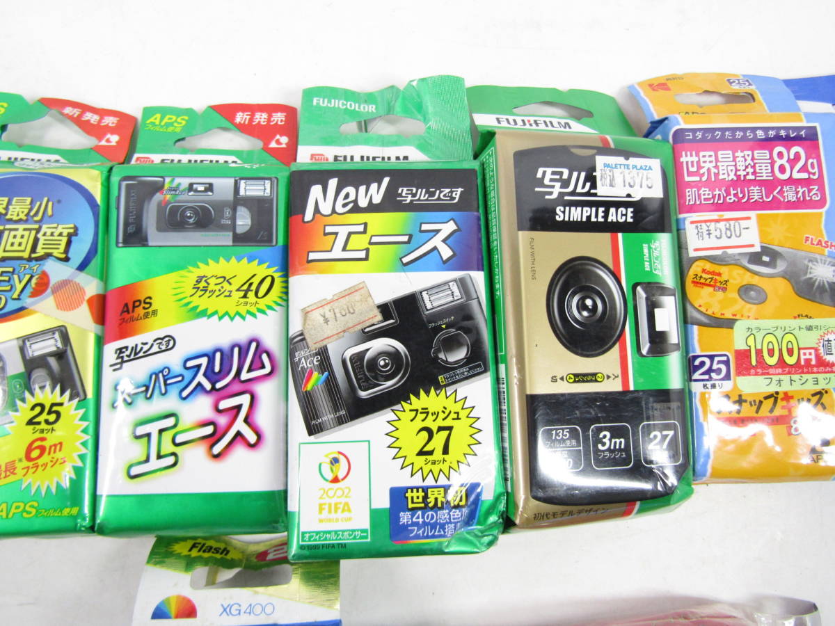 未開封品 富士フィルム 写ルンです スーパースリム 期限切れ 通販