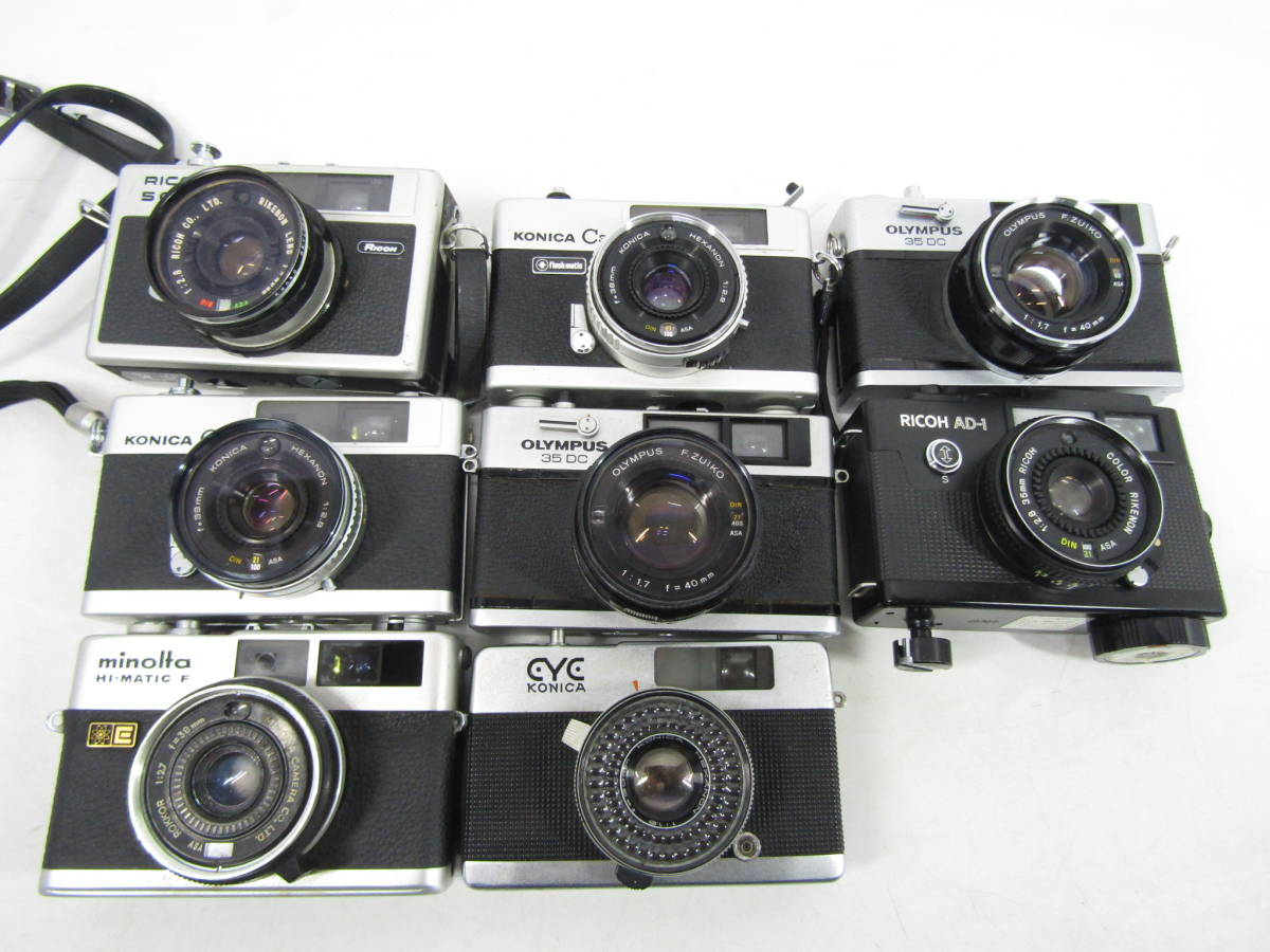 S-1021 レトロコンパクトカメラ 8点 まとめセット KONICA RICOH