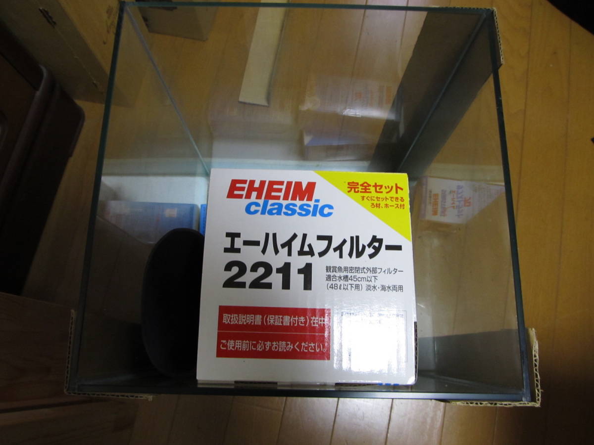 熱い販売 クラシックフィルター2211 ろ材セット 未使用 Ej 30h エーハイム ガラス水槽 30cm 熱い販売 クラシックフィルター2211 ろ材セット 未使用 Ej 30h エーハイム ガラス水槽 30cm