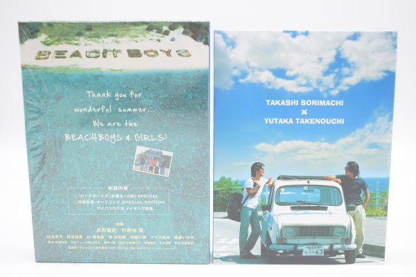 動確 ビーチボーイズ BEACH Boys DVD BOX 7枚組 特典ディスク 反町隆史