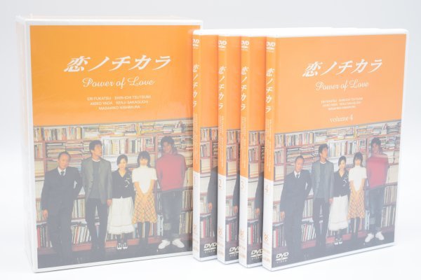 動確 恋ノチカラ DVD BOX 全4巻 特典映像 深津絵里 堤真一 矢田亜希子