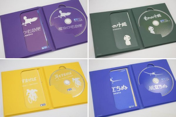 動確 ジブリがいっぱい コレクション Blu Ray 13本セット 宮崎駿 高畑勲監督作品集 ブルーレイ 火垂るの墓 魔女の宅急便 名作 Re 571gc7 Product Details Yahoo Auctions Japan Proxy Bidding And Shopping Service From Japan