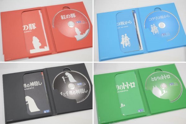 動確 ジブリがいっぱい コレクション Blu Ray 13本セット 宮崎駿 高畑勲監督作品集 ブルーレイ 火垂るの墓 魔女の宅急便 名作 Re 571gc7 Product Details Yahoo Auctions Japan Proxy Bidding And Shopping Service From Japan