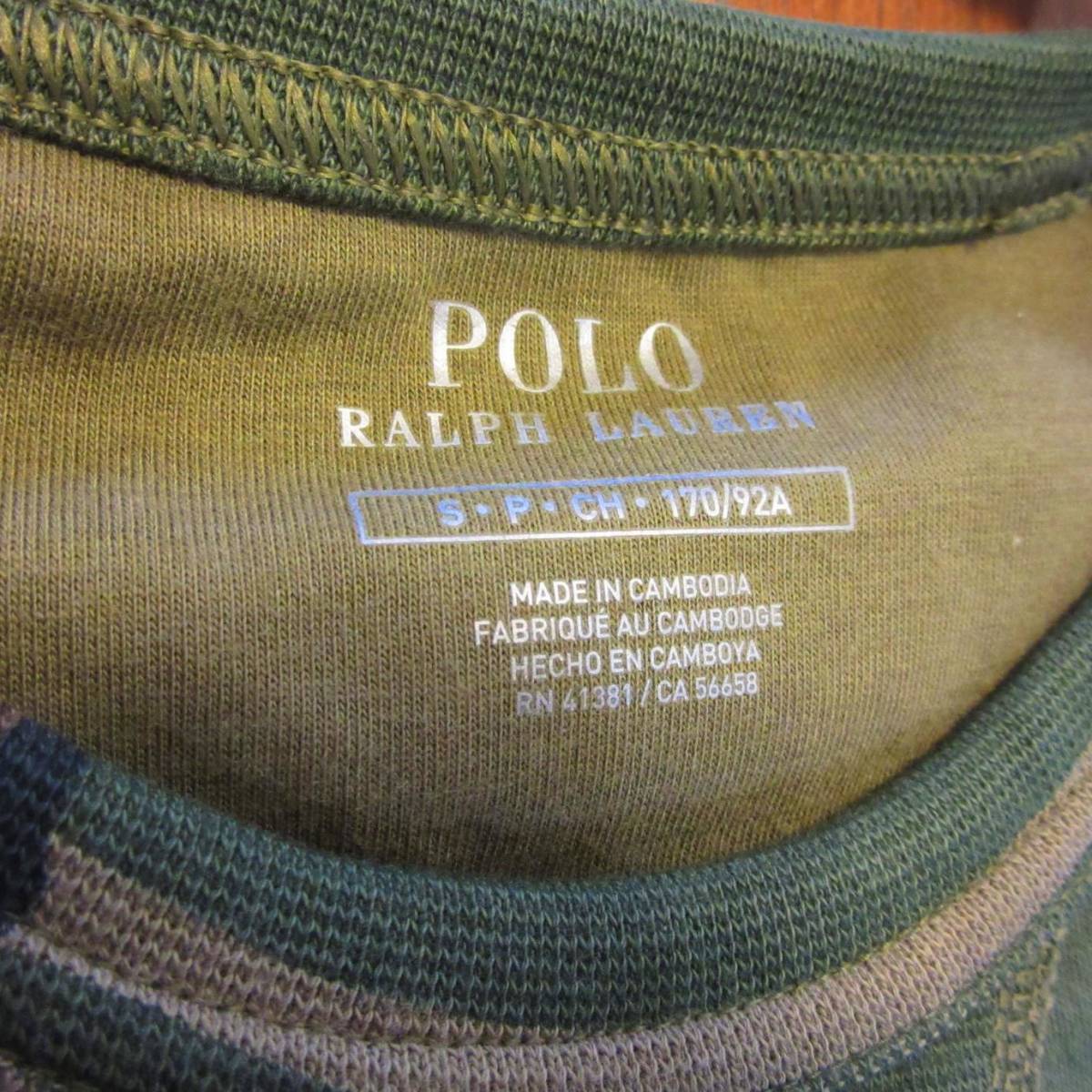 新品タグ付き POLO RALPH LAUREN ポロラルフローレン ビッグポニー スウェット トップス トレーナー 迷彩 カモフラ POLO メンズ Sサイズ