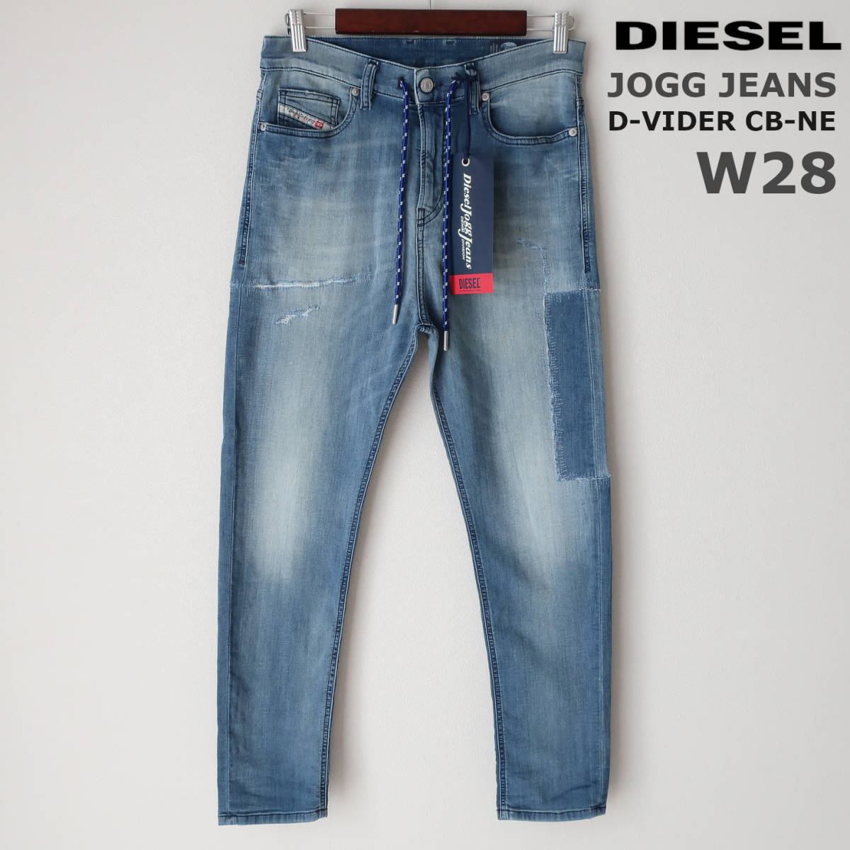 超歓迎 DIESEL ディーゼル 新品 ジョグジーンズ Sサイズ W28 メンズ