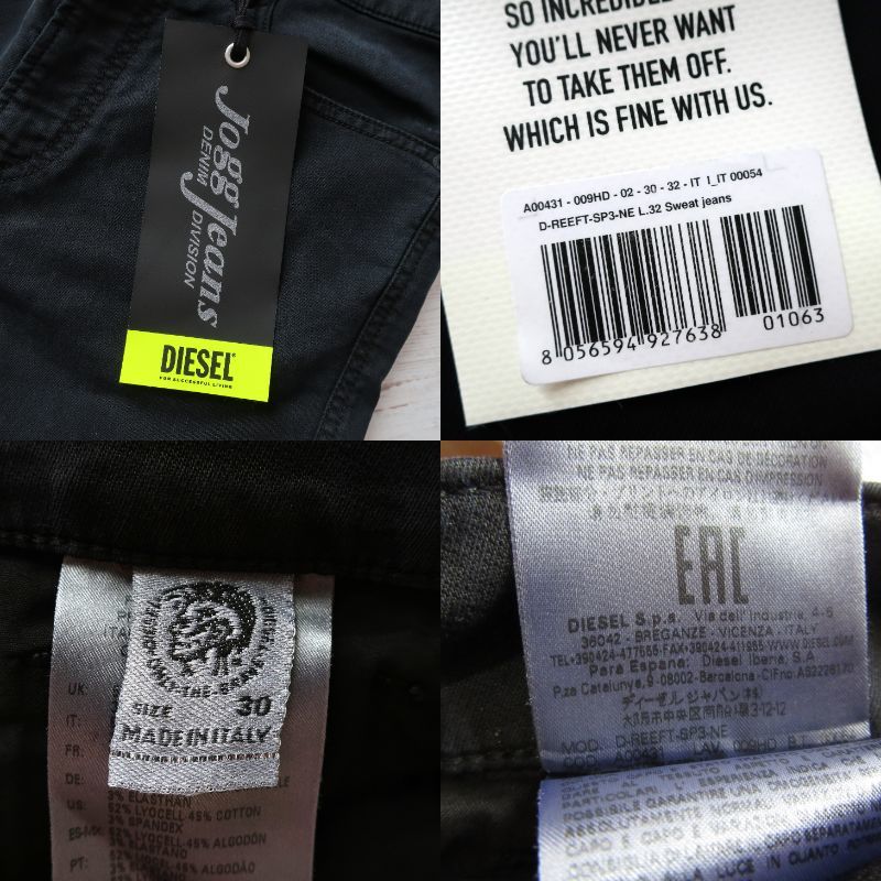 新品 DIESEL ジョグジーンズ スリム スキニー スウェットデニム