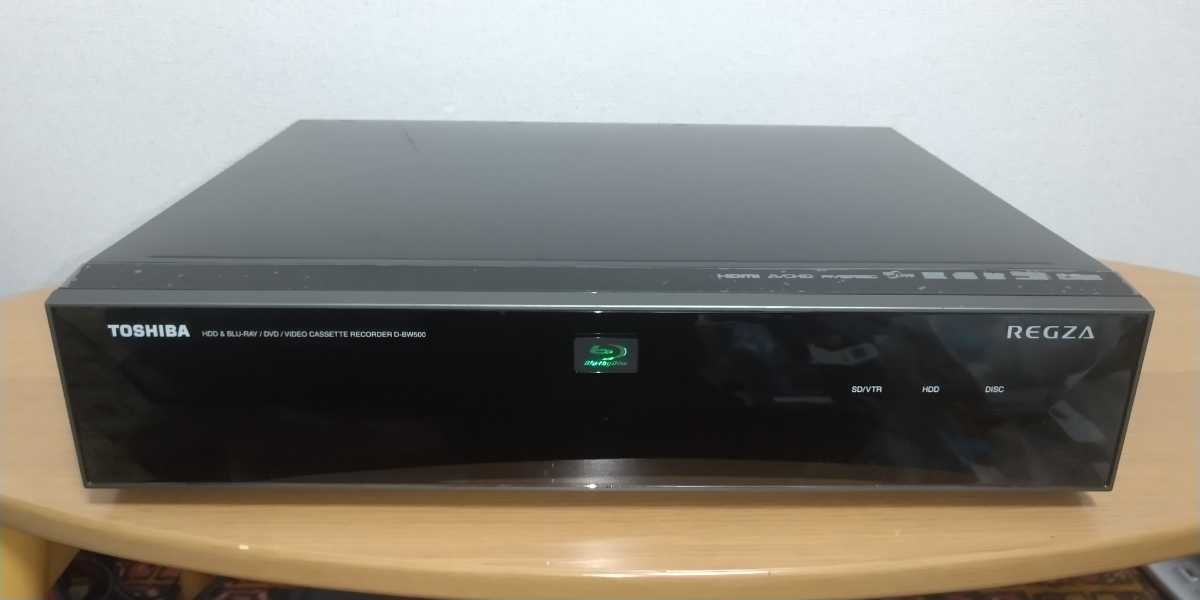 TOSHIBA 東芝 REGZA HDD/VHS/ブルーレイレコーダー D-BW500(東芝 