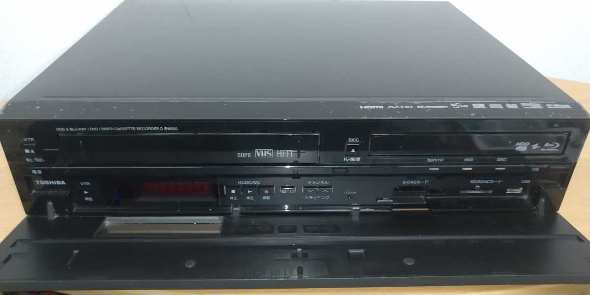 TOSHIBA 東芝 REGZA HDD/VHS/ブルーレイレコーダー D-BW500(東芝 