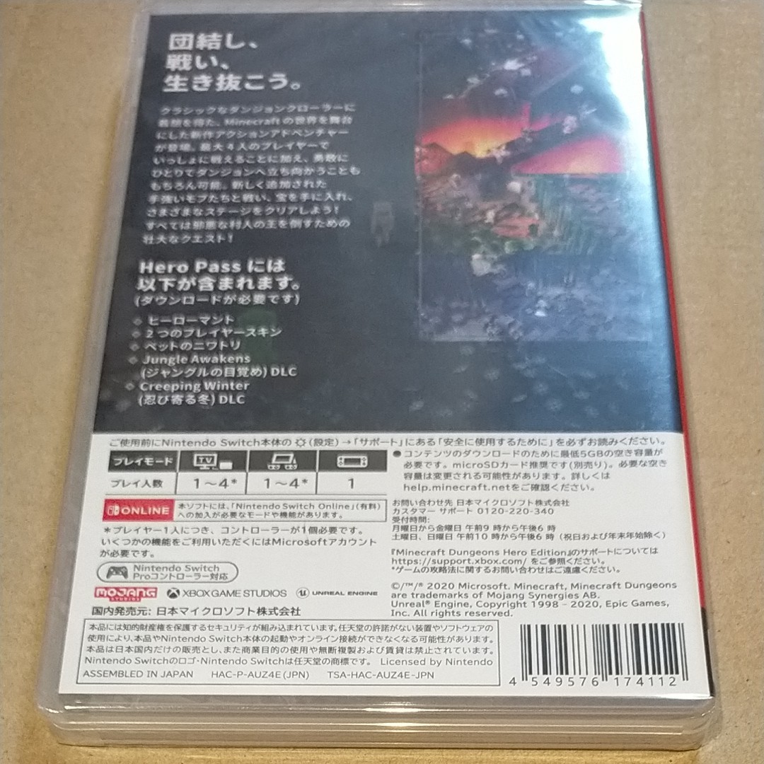 未開封新品◆Minecraft Dungeons Hero Edition ニンテンドースイッチ Nintendo Switch