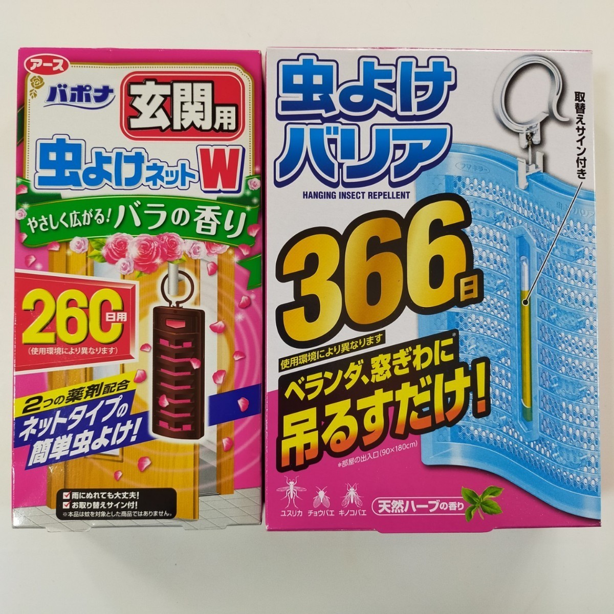 二宮五郎商店 アース製薬 虫よけネット W玄関用3箱セット 虫コナーズ 虫よけバリアお探しの方にも お取寄せ キッチン 日用品 文具 蚊取り 防虫 害虫駆除 Www Writeawriting Com