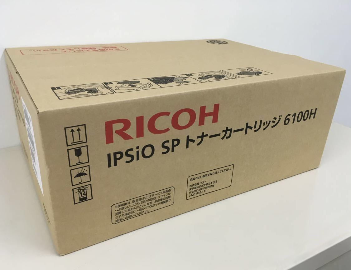 週末セール開催  SPトナーカートリッジ6100H IPSIO RICOH OA機器