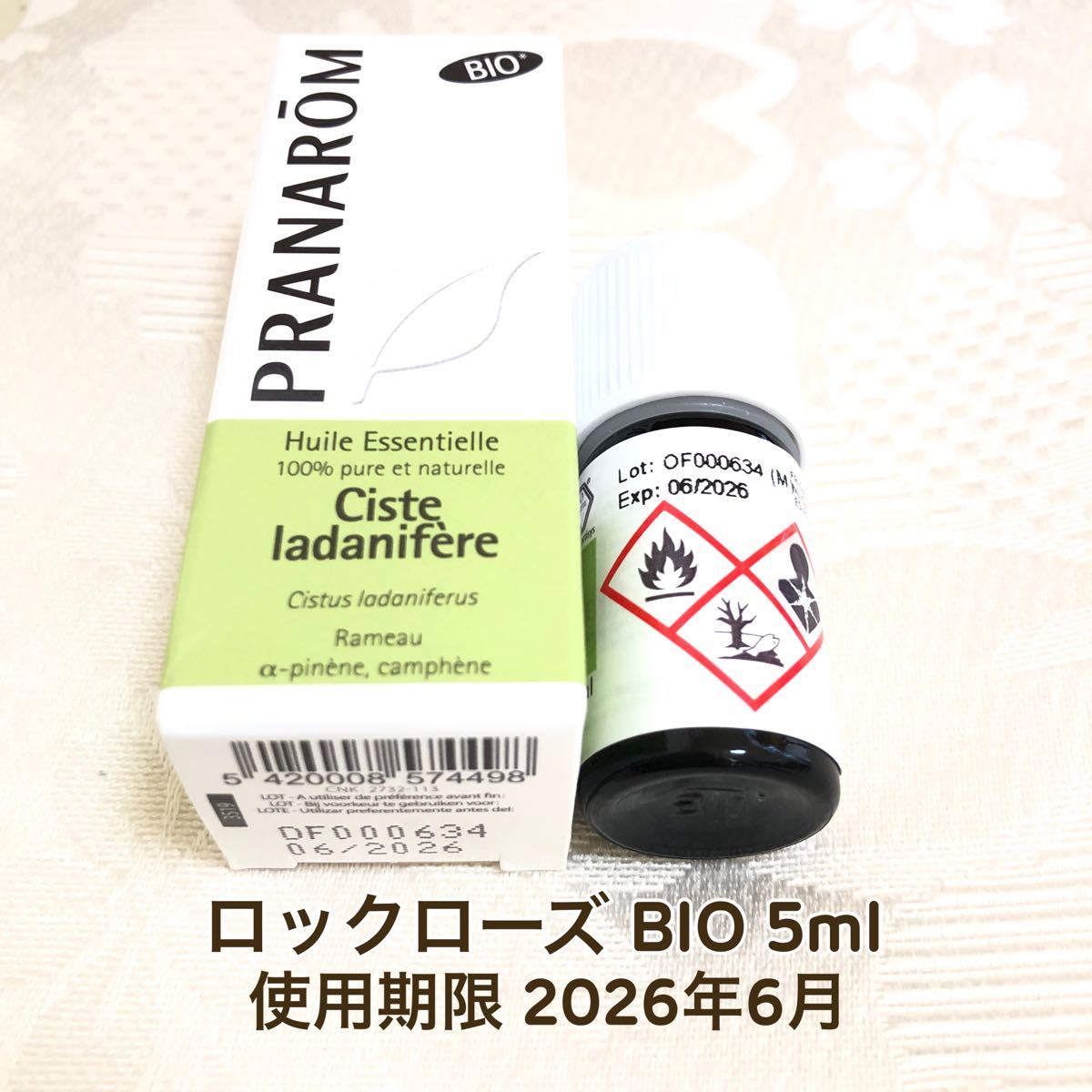 【ロックローズ  (シスタス) BIO】5ml プラナロム 精油