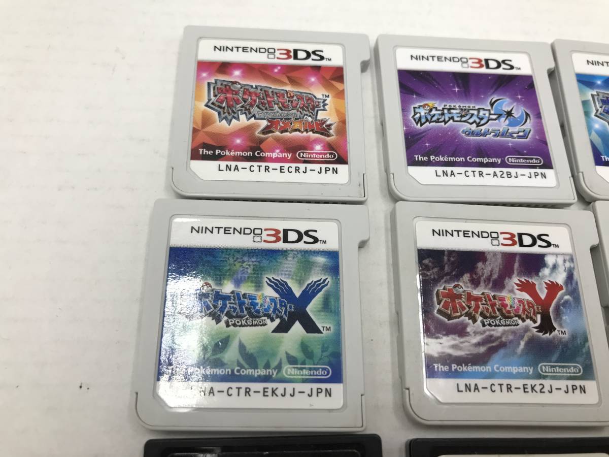 高評価のクリスマスプレゼント ケースなし 16点セット まとめ ソフト Ds 1円 3ds ポケモン 中古品 完動品 他 ブラック プラチナ オメガルビー ニンテンドー3ds専用ソフト 高評価のクリスマスプレゼント ケースなし 16点セット まとめ ソフト Ds 1円 3ds ポケモン 中古品 完動品 他 ブラック プラチナ オメガルビー ニンテンドー3ds専用ソフト