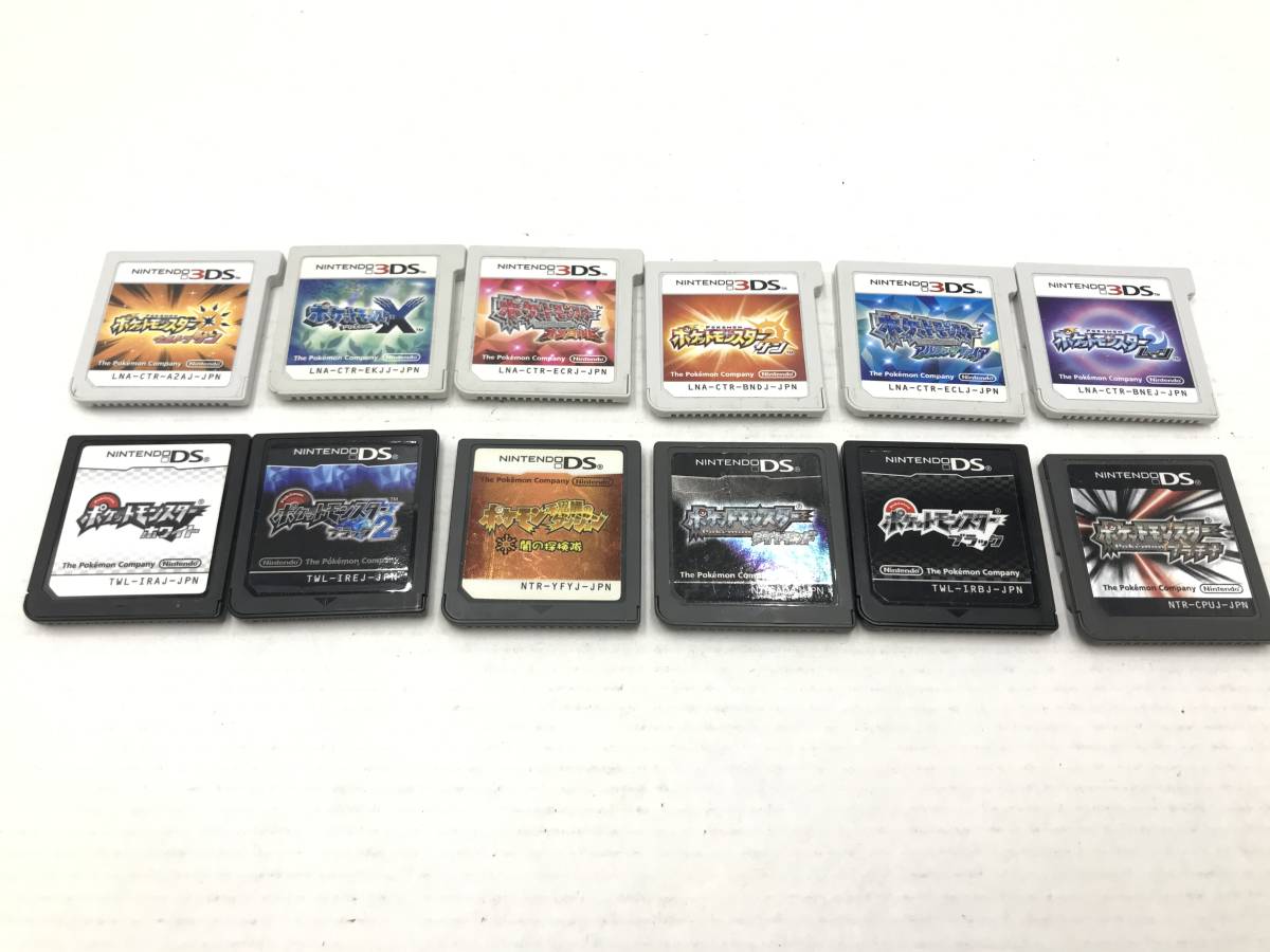 変革のパワーを授ける・願望成就 3DS DSソフト 172本 まとめ売り 妖怪