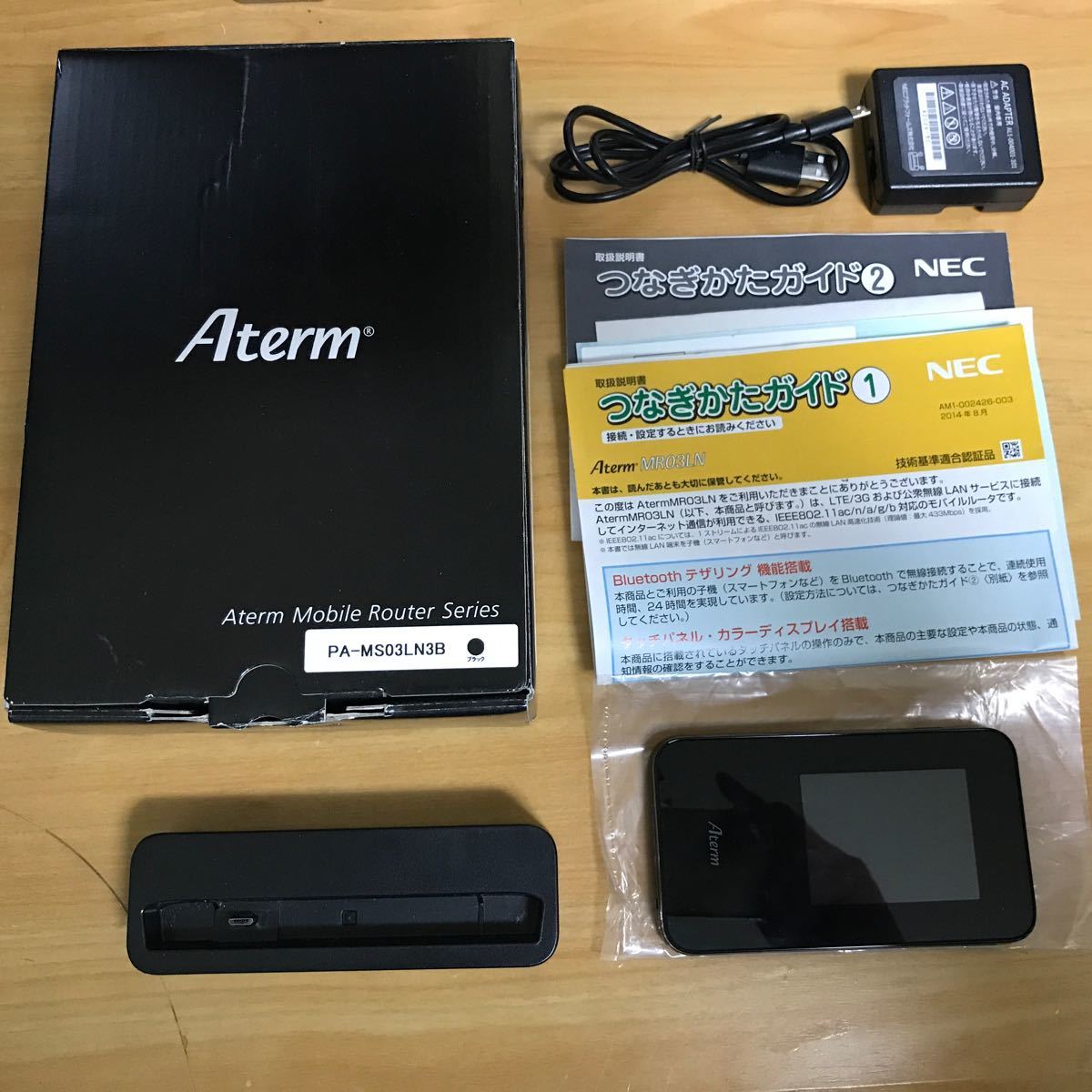 モバイルルーター NEC Aterm MR03LN クレードルセット