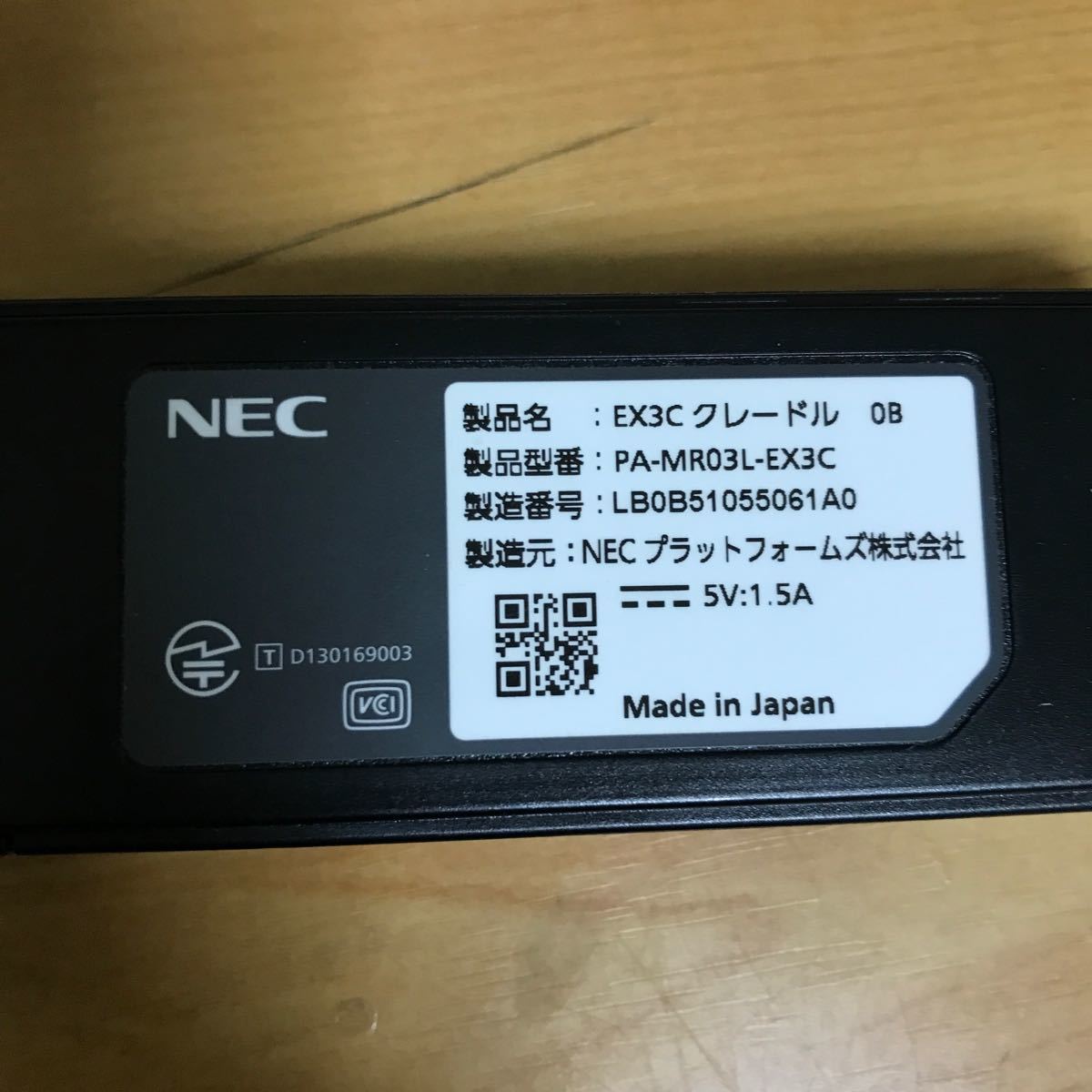 モバイルルーター NEC Aterm MR03LN クレードルセット