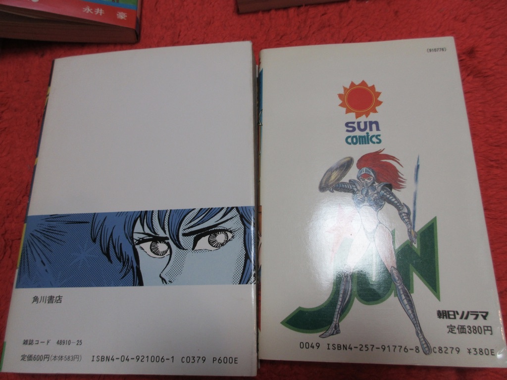 永井豪マンガ本セット・マジンガーエンジェル4冊+キューティ 永井豪マンガ本セット・マジンガーエンジェル4冊+キューティ