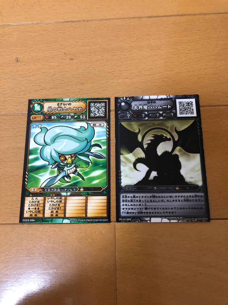 オレカバトル カード セット|Yahoo!フリマ(旧PayPayフリマ) オレカバトル カード セット|Yahoo!フリマ(旧PayPayフリマ)