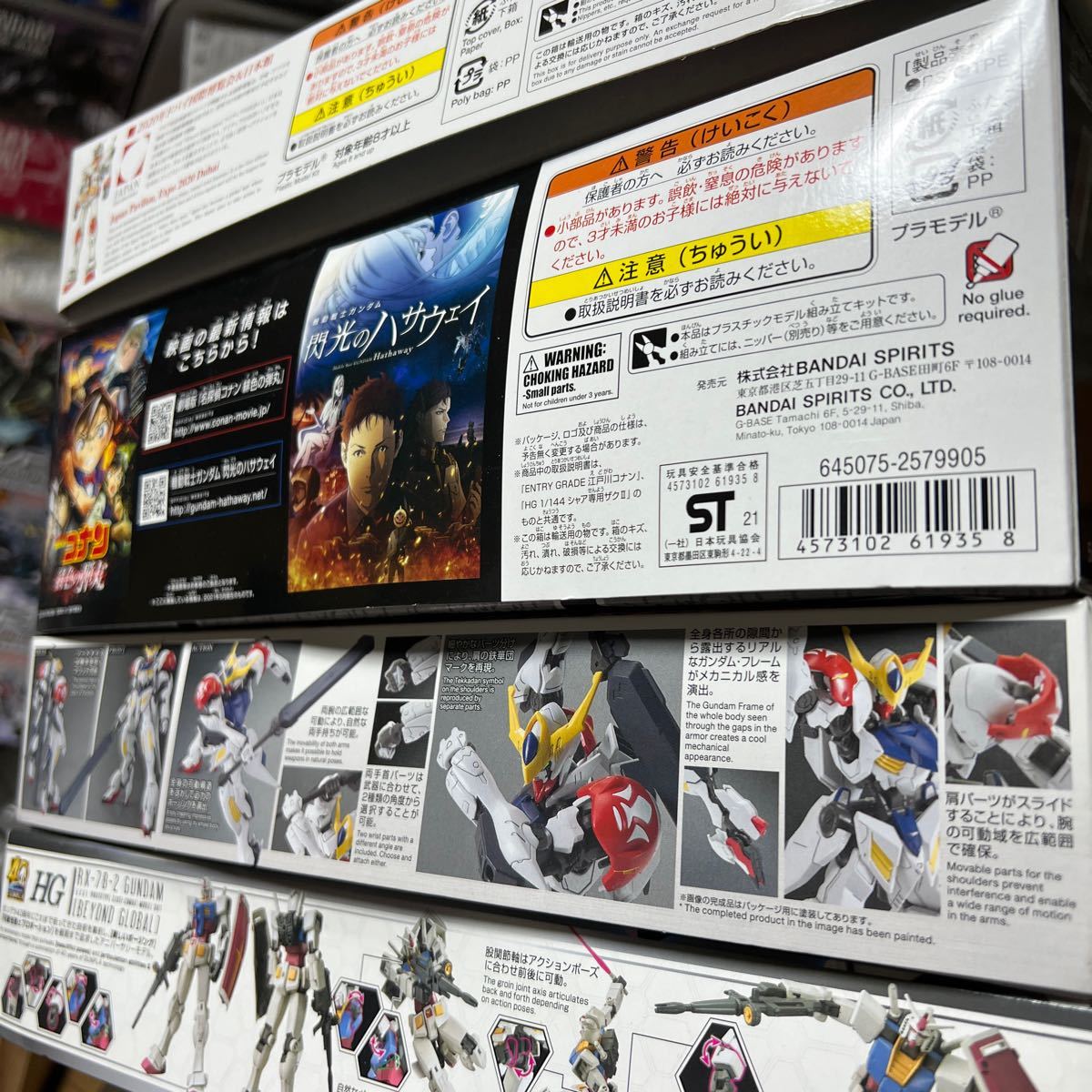 ガンプラ まとめ売り 4体セット ガンダム シャア専用ザクガンダムバエル ドバイ プレバン