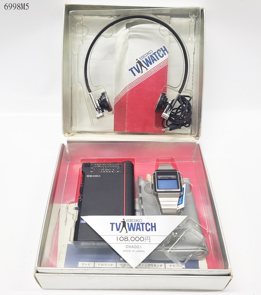 Yahoo!オークション - ☆希少☆ 稼働品◎ SEIKO セイコー TV WATCH...