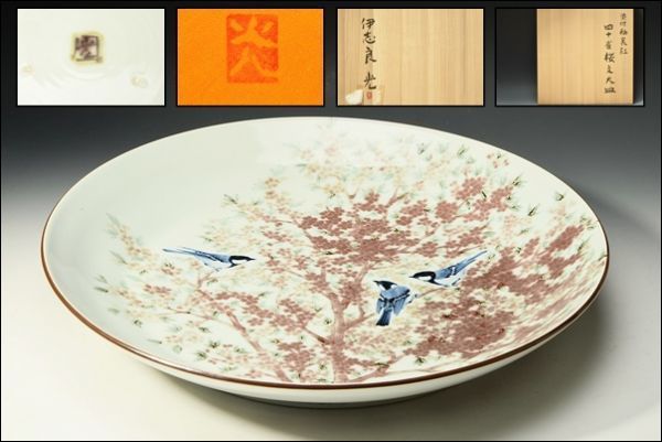 相馬焼 茶碗 貫入青磁茶碗 箱付 茶道具☆時代物☆3D0726