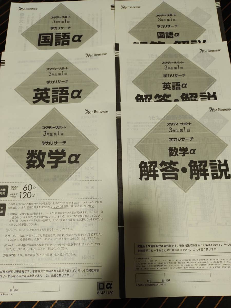 八兵衛 様 確認ページ❗-