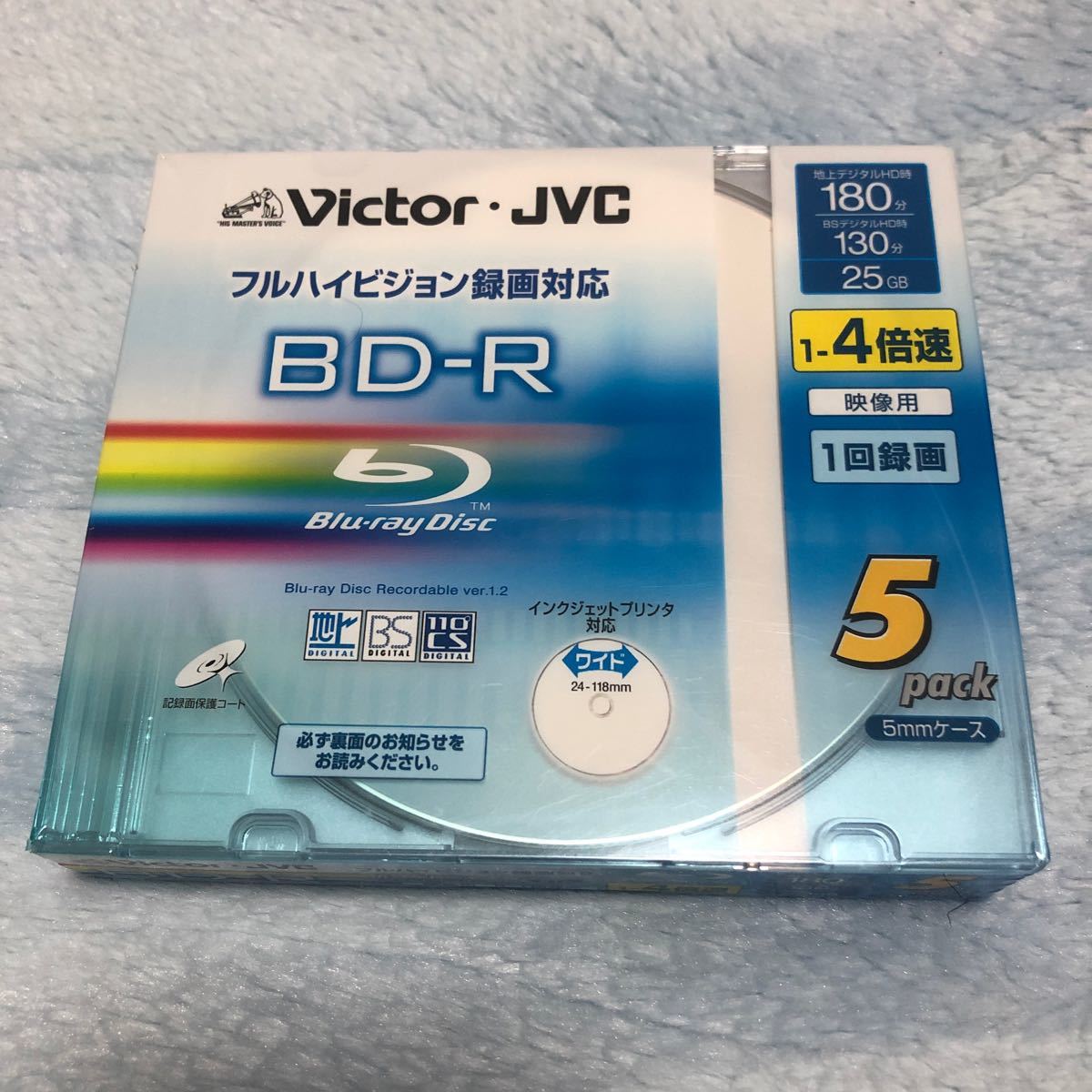 録画用BD-R 4倍速 5枚 BV-R130GF5 www.expressinter.com