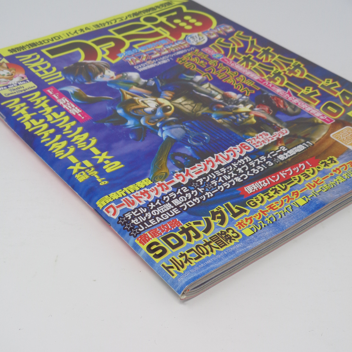 ゲーム雑誌 ファミ通Xbox360 2007年1月号~12月号 12冊セット ゲーム雑誌 ファミ通Xbox360 2007年1月号~12月号 12冊セット