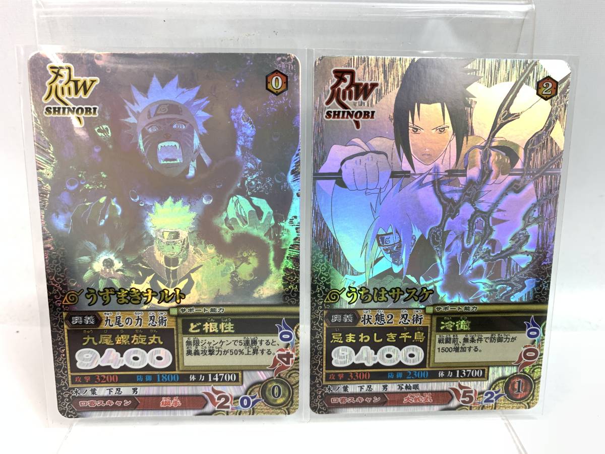 NARUTO ナルト ナルティメットミッション データカードダス うずまき