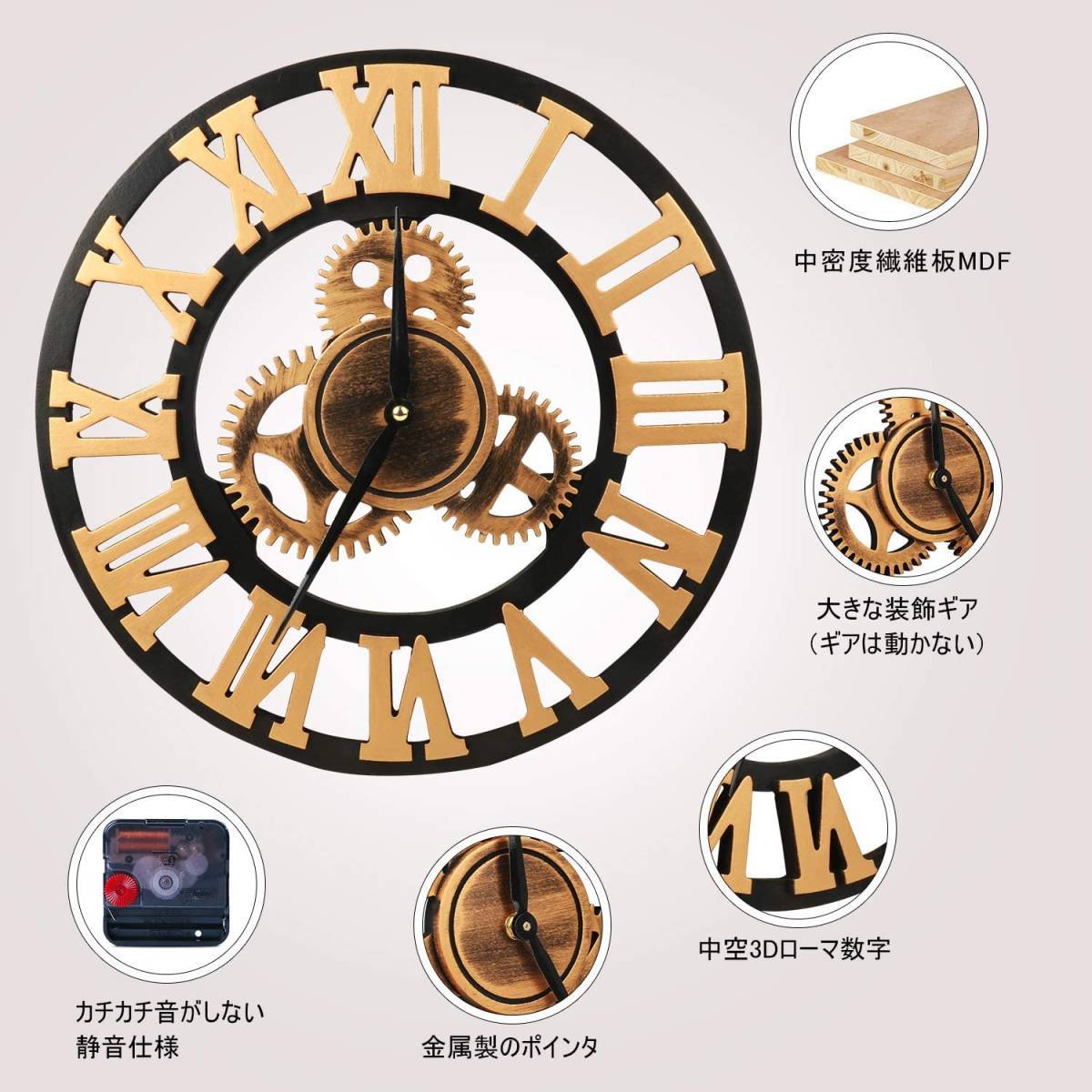 壁掛け時計 掛け時計 アンティーク レトロ おしゃれ 木製 北欧 