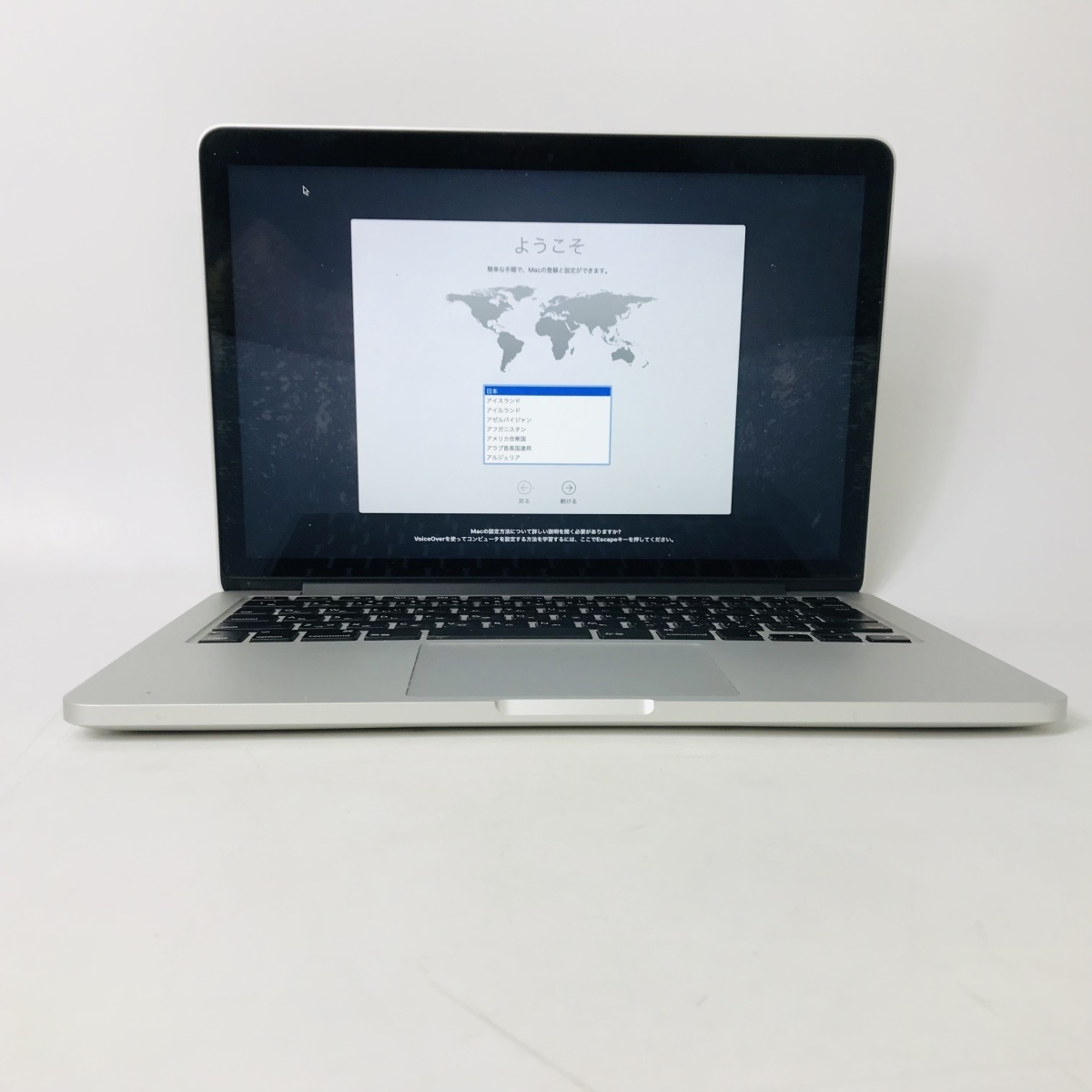 MacBookPro Core i7 16GB SSD 1TB - 通販 - pinehotel.info