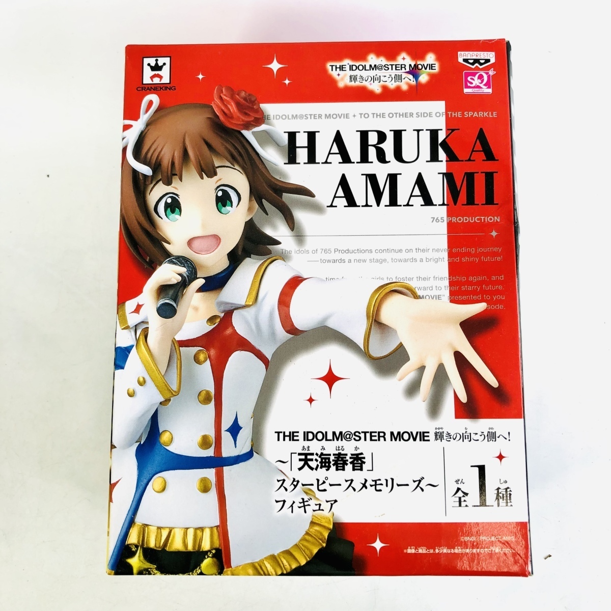 新品未開封 SQフィギュア アイドルマスター THE IDOLM@STER MOVIE 天海