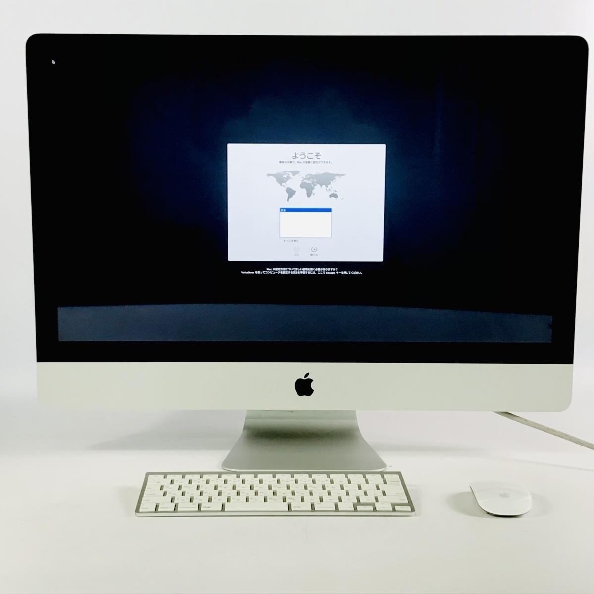 動作確認済み iMac 27インチ(Mid 2011) Core i5 2.7GHz/4GB/1TB