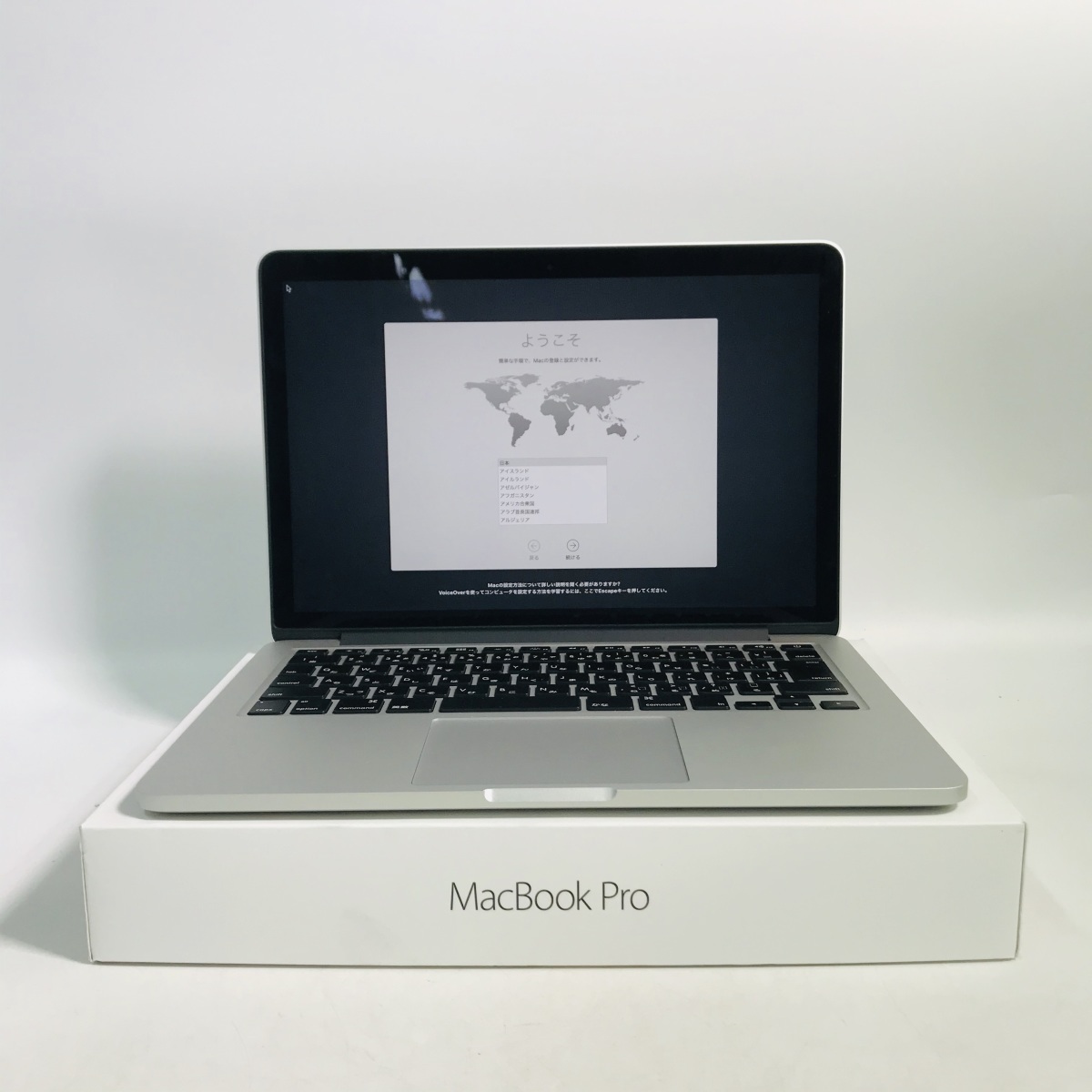 動作確認済み MacBook Pro Retina 13インチ（Early 2015） Core i5 2.7GHz/8GB/SSD 256GB MF840J/A_画像1