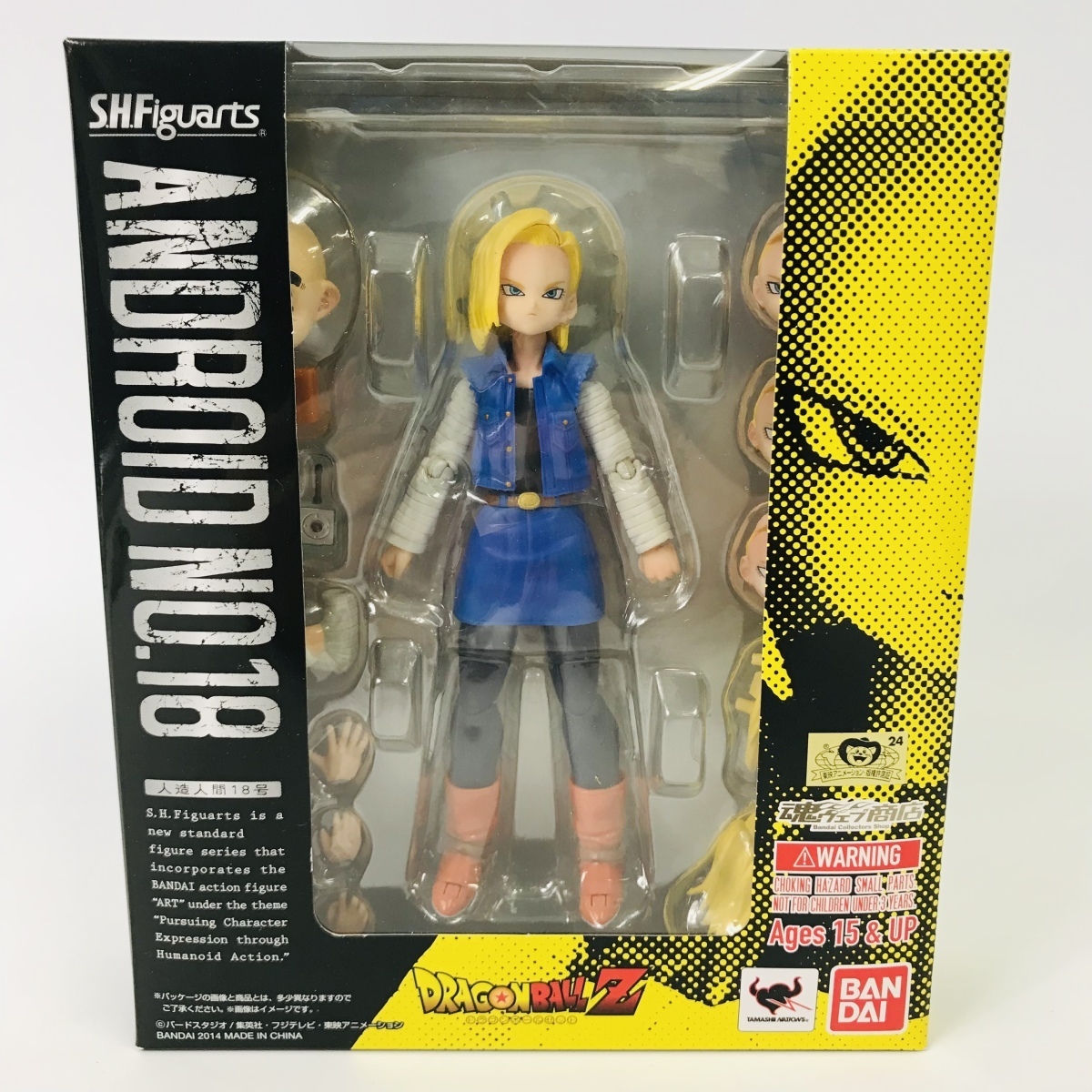 S.H.フィギュアーツ ドラゴンボールZ 人造人間18号16号（魂ウェブ限定