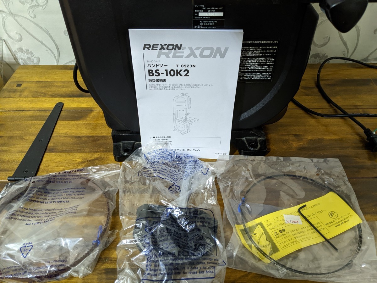 REXON 10インチ・バンドソー BS-10K2 レクソン|Yahoo!フリマ REXON 10インチ・バンドソー BS-10K2 レクソン|Yahoo!フリマ
