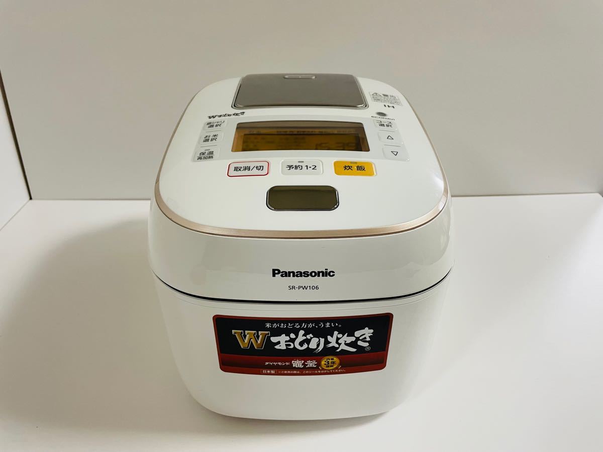 福袋セール】 中古 Panasonic 炊飯器 SR-PW106 Wおどり炊き sushitai