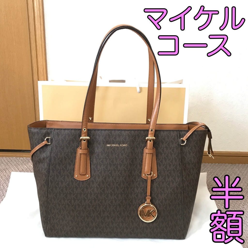 マイケルコース Michael Kors バッグ トートバッグ | bioimune.com.br