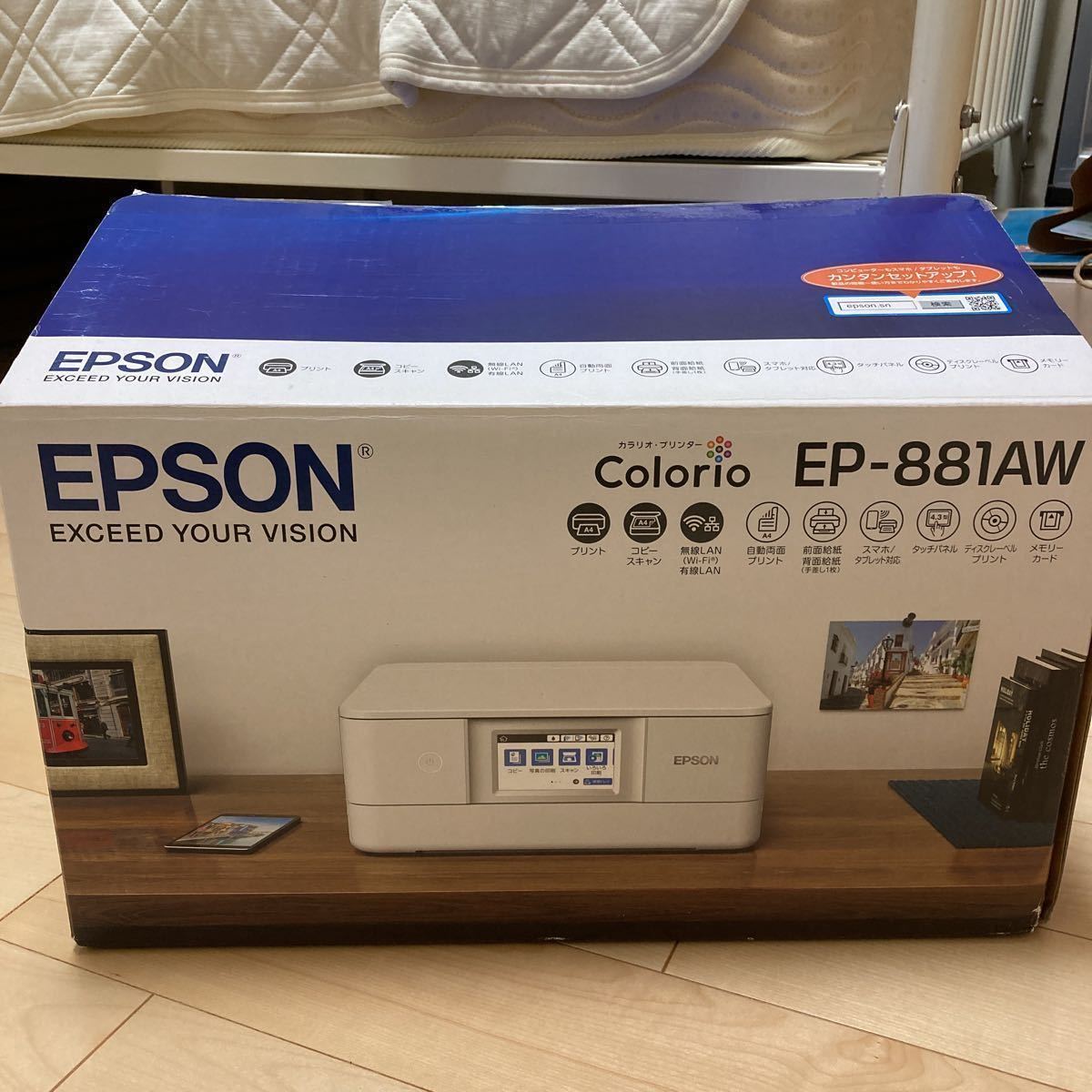 売れ筋商品 EPSON EP-881AW インクジェット複合機 - A4プリンタ - www.comisariatolosandes.com