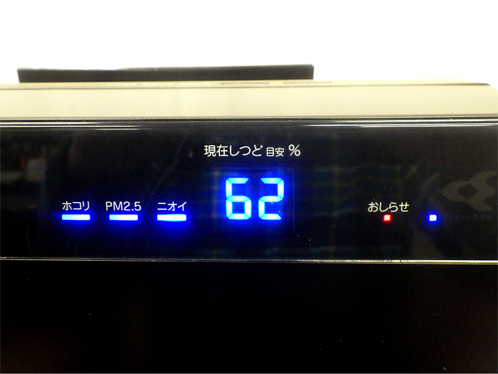 ☆ダイキン 除加湿空気清浄機『うるるとさらら MCZ70W-T』2019年製