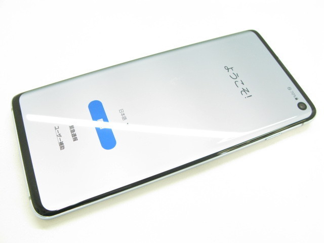 安心 保証 () SC-03L プリズムブルー /Galaxy S10 【SIMロック解除品