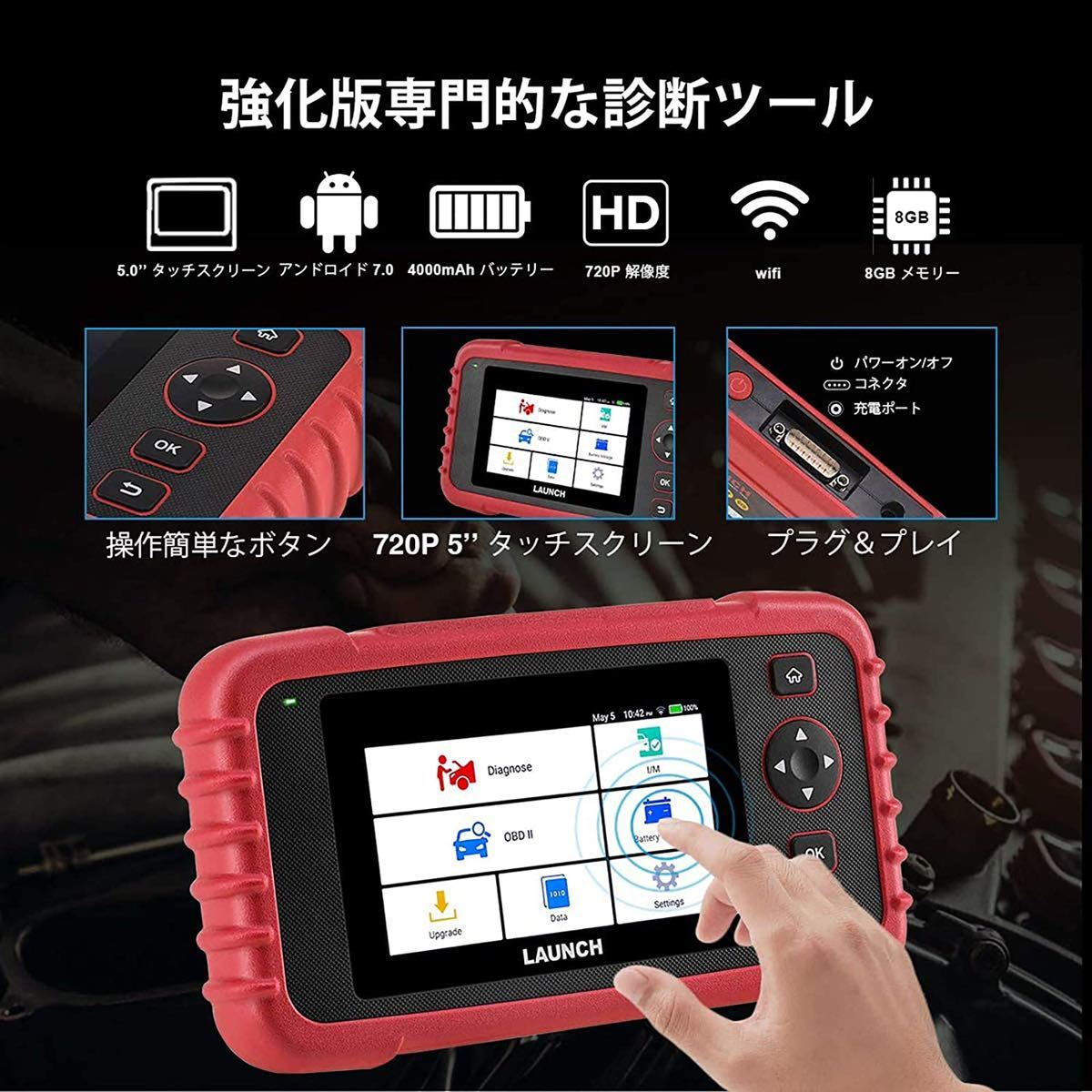 ー品販売 LAUNCH OBD2 自動車診断機 日本語対応可能