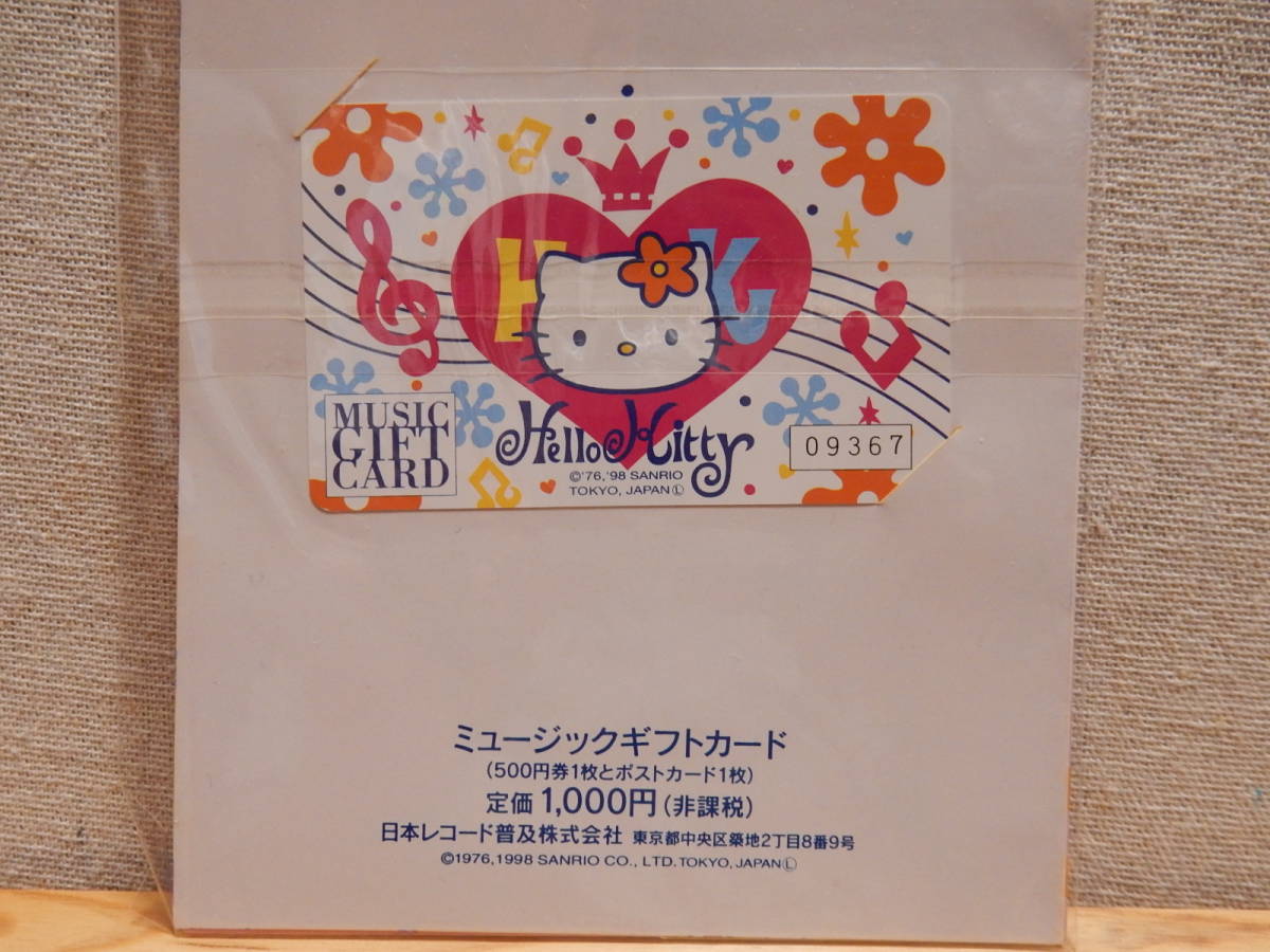 ハローキティ　ミュージックギフトカード　未開封品　1998年　ポストカード　激レア　日本レコード普及株式会社_画像2