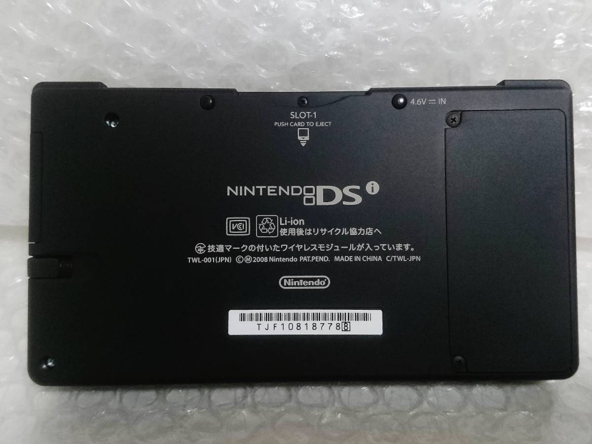 Yahoo!オークション - 展示品+廃盤品 Nintendo DSi ブラック TWL Yahoo!オークション - 展示品+廃盤品 Nintendo DSi ブラック TWL