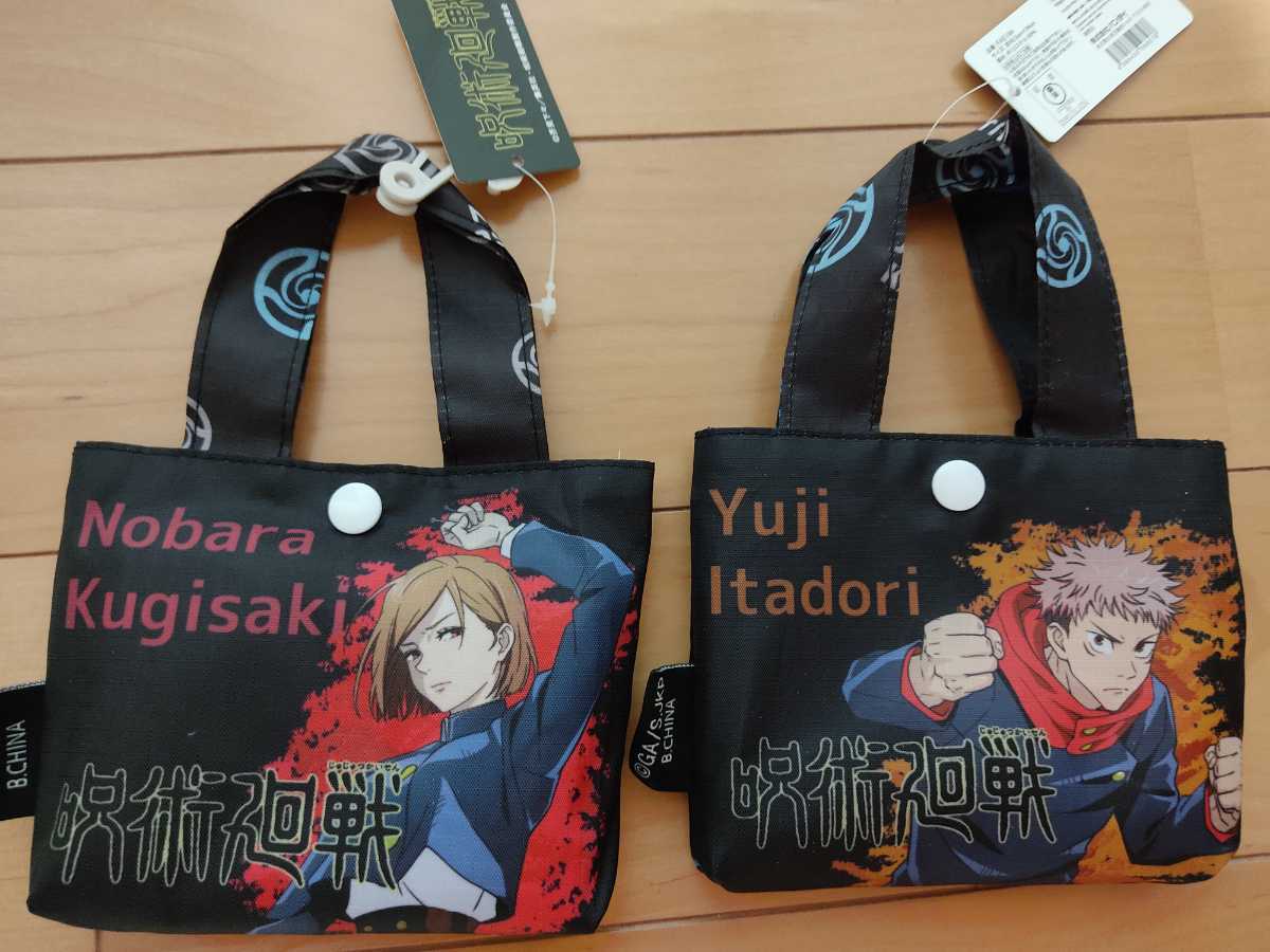 呪術廻戦 マルシェバッグ 五条悟 狗巻棘 アニメグッズ | aspnewpred.com.br