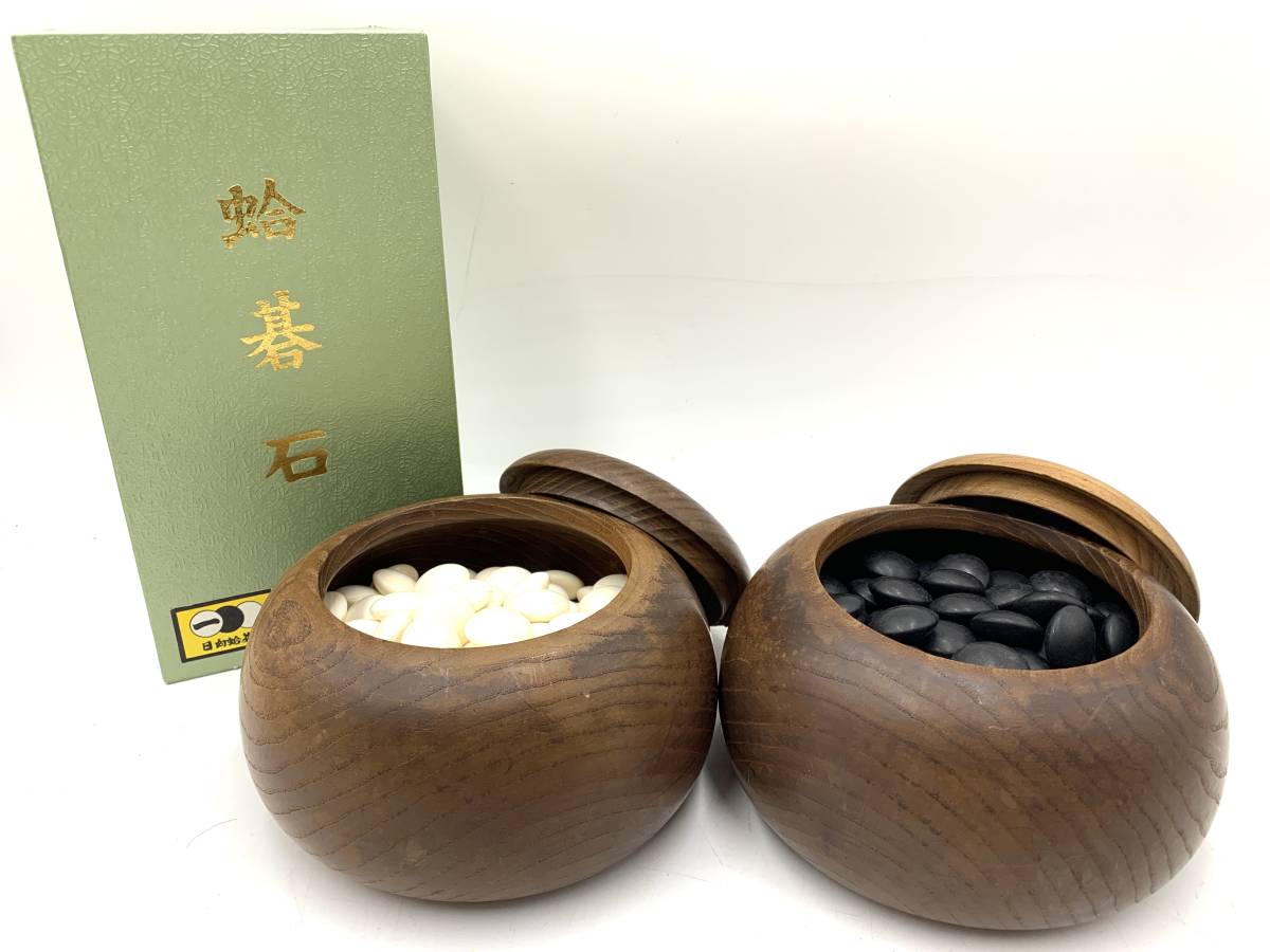 日向 特製 本蛤碁石 雪印 37号 蛤/ハマグリ 本那智黒 本蛤白 碁石 箱付