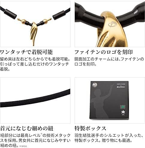 羽生結弦選手愛用商品】phiten(ファイテン) ネックレス RAKUWAネック